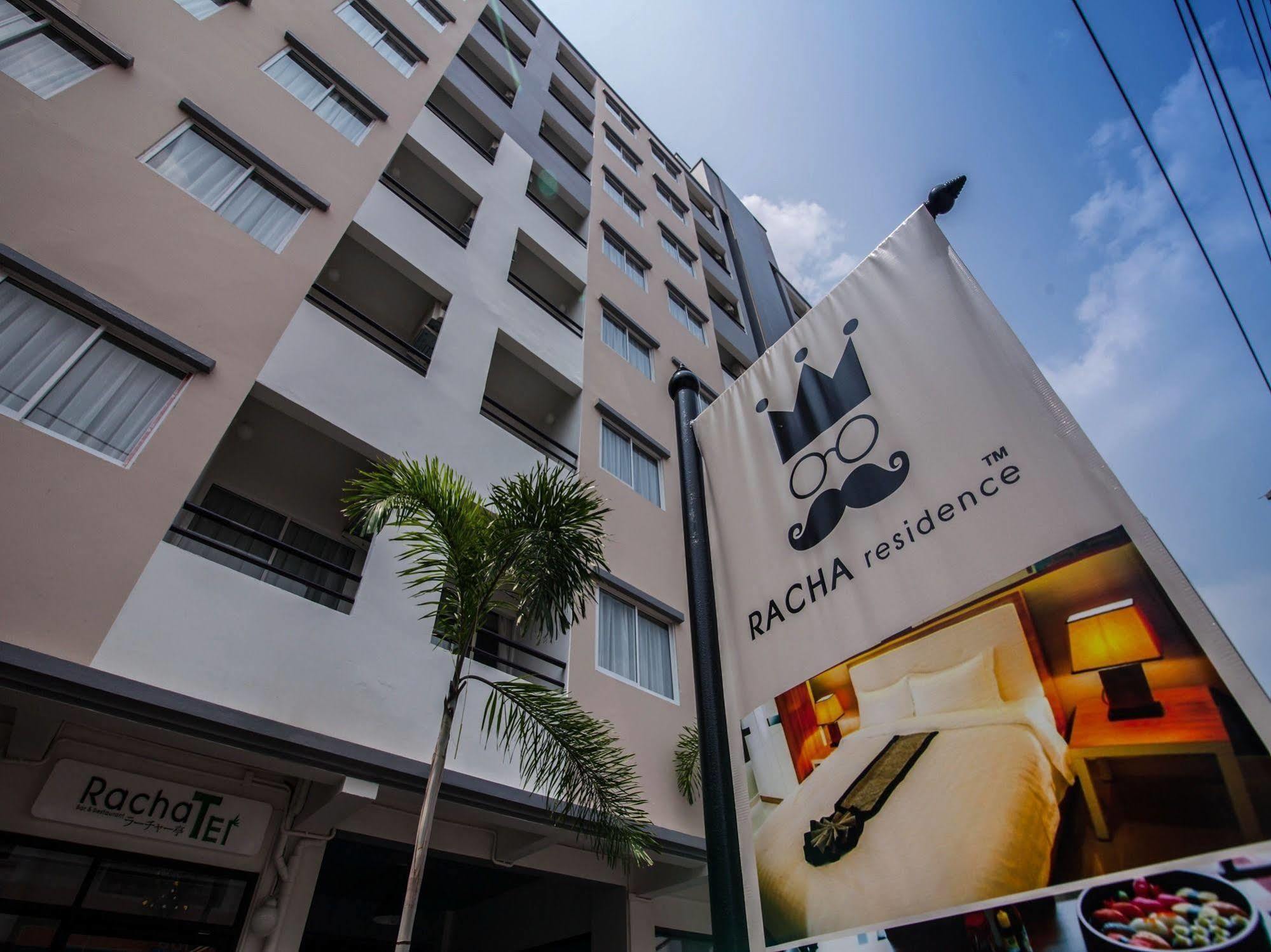 סי ראצ'ה Racha Residence מראה חיצוני תמונה