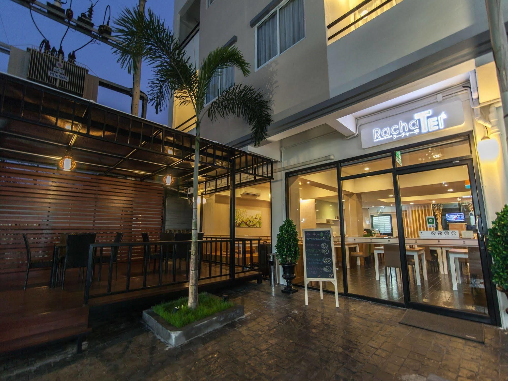 סי ראצ'ה Racha Residence מראה חיצוני תמונה